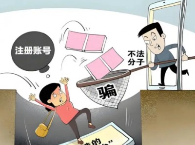 余江网上兼职被骗怎么解决